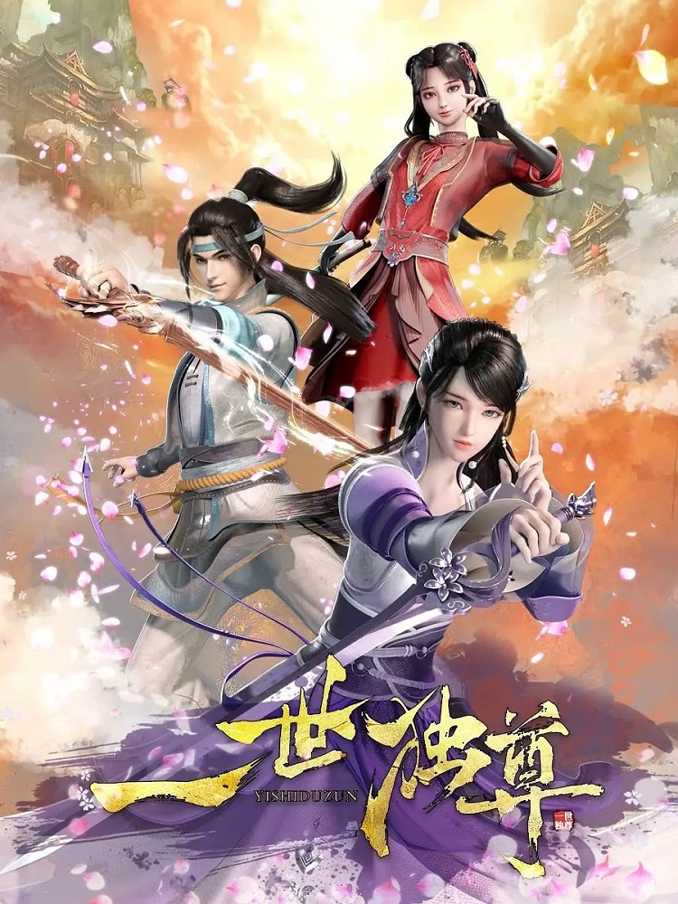 anime cover